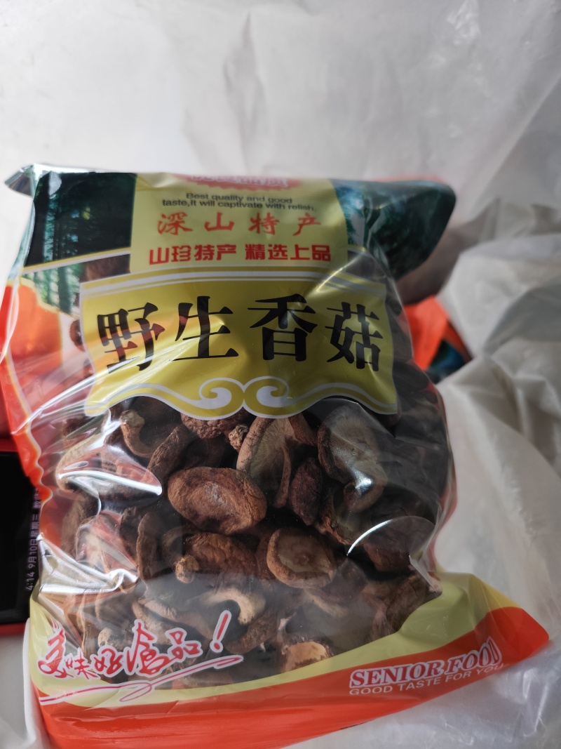 干货批发，欢迎选购