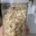 人参片中药材中草药干货中药材西洋参片药材正品人参片