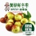 黄骅孔店冬枣代办