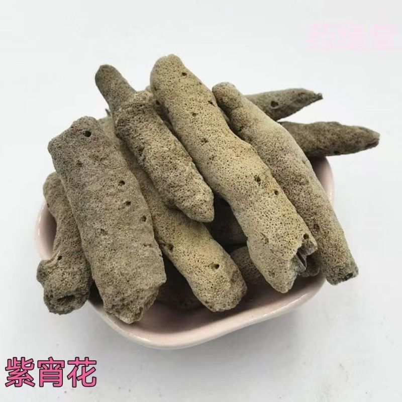 紫梢花自然晒干冷背中药材合作共赢诚信经营诚信