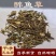 醉鱼草中药材正品醉鱼草自然晾晒无硫熏***