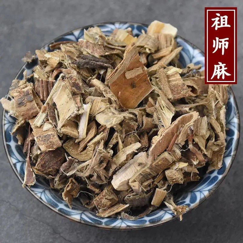 祖师麻中药材正品诚信经营中药材合作共赢产地直销
