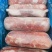 精品一级一号肉卷，梅花肉，肉质鲜嫩，最近日期，证件齐全