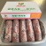 精品一级一号肉卷，梅花肉，肉质鲜嫩，最近日期，证件齐全