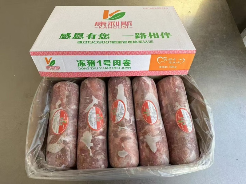 精品一级一号肉卷，梅花肉，肉质鲜嫩，最近日期，证件齐全