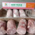 精品一级一号肉卷，梅花肉，肉质鲜嫩，最近日期，证件齐全