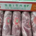 精品一级一号肉卷，梅花肉，肉质鲜嫩，最近日期，证件齐全
