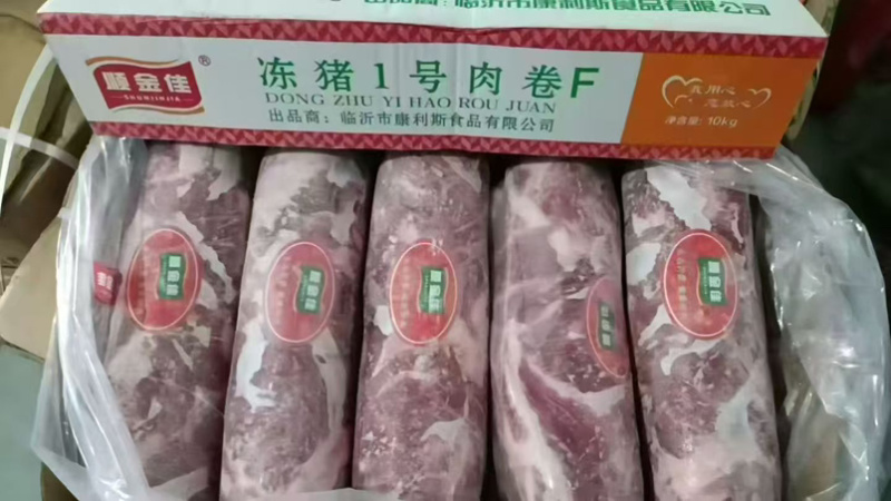 精品一级一号肉卷，梅花肉，肉质鲜嫩，最近日期，证件齐全