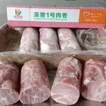 精品一级一号肉卷，梅花肉，肉质鲜嫩，最近日期，证件齐全