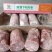 精品一级一号肉卷，梅花肉，肉质鲜嫩，最近日期，证件齐全