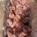满肉大棒骨，猪棒骨，带骨髓，一个六七两，证件齐全