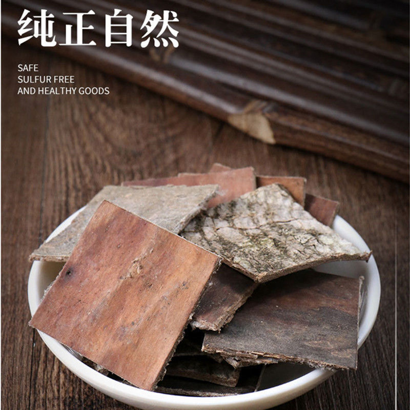 杜仲皮批发中药材老杜仲树皮诚信经营合作共赢