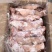 精品猪头肉，熟猪头肉，去骨无毛处理的很干净