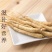 500克长白山干人参人参片生晒参人参须整盒规格白参煲汤泡