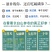 【9-13年干人参6支装】人参生晒参长白山人参东北特产