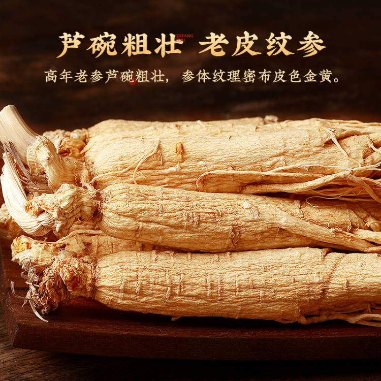 超希少品　長白山特産　山参 超希少品 長白山特産 山参 【公式通販】