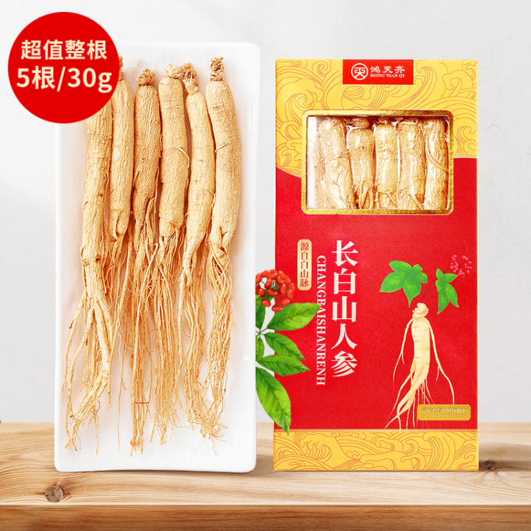 超希少品　長白山特産　山参 生晒参批发]长白山人参【8年5枝精品装】干人参生晒参林下参东北特产泡
