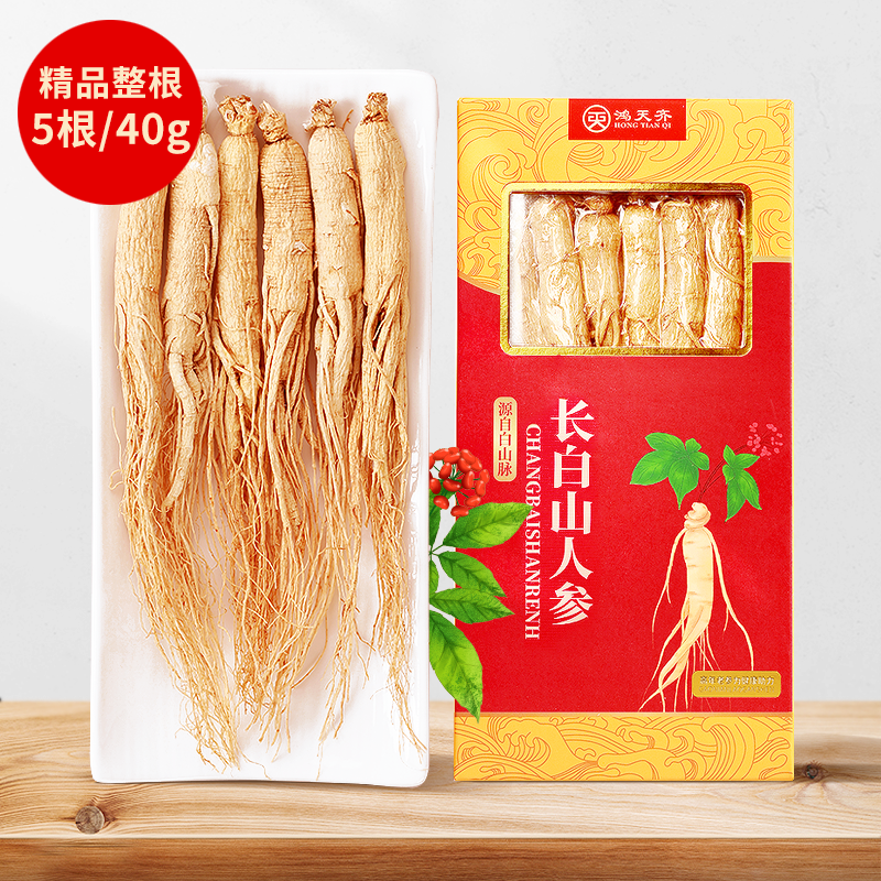 长白山人参【8年5枝精品装】干人参生晒参林下参东北特产泡