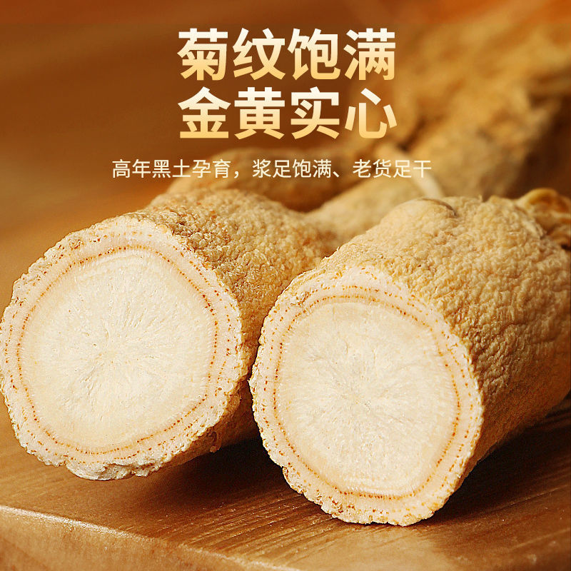野山参生晒参白参人参长白山人参礼