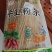 1公斤装手工红薯粉条