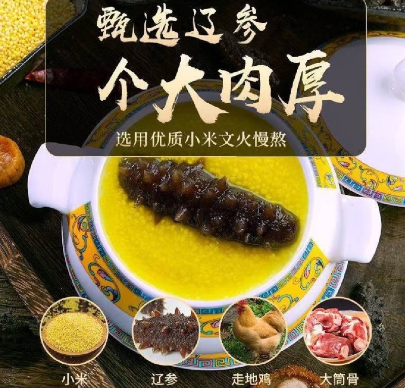 佛跳墙（海参/鲍鱼/鲜贝/鱼翅/鱼胶)都是整个/源头工厂