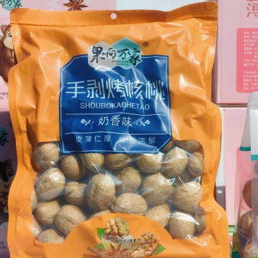 薄皮核桃，纸皮核桃，手剥烤核桃，烤核桃，熟核桃，核桃。