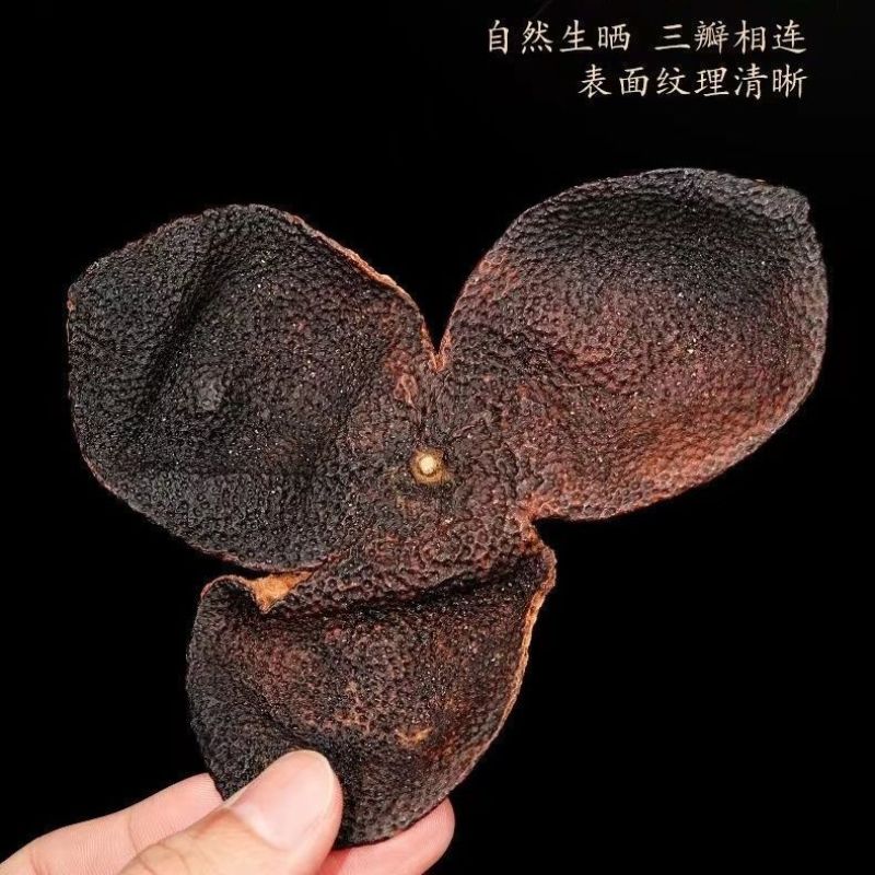 新会陈皮自然晒干中药材合作共赢诚信经营中药材