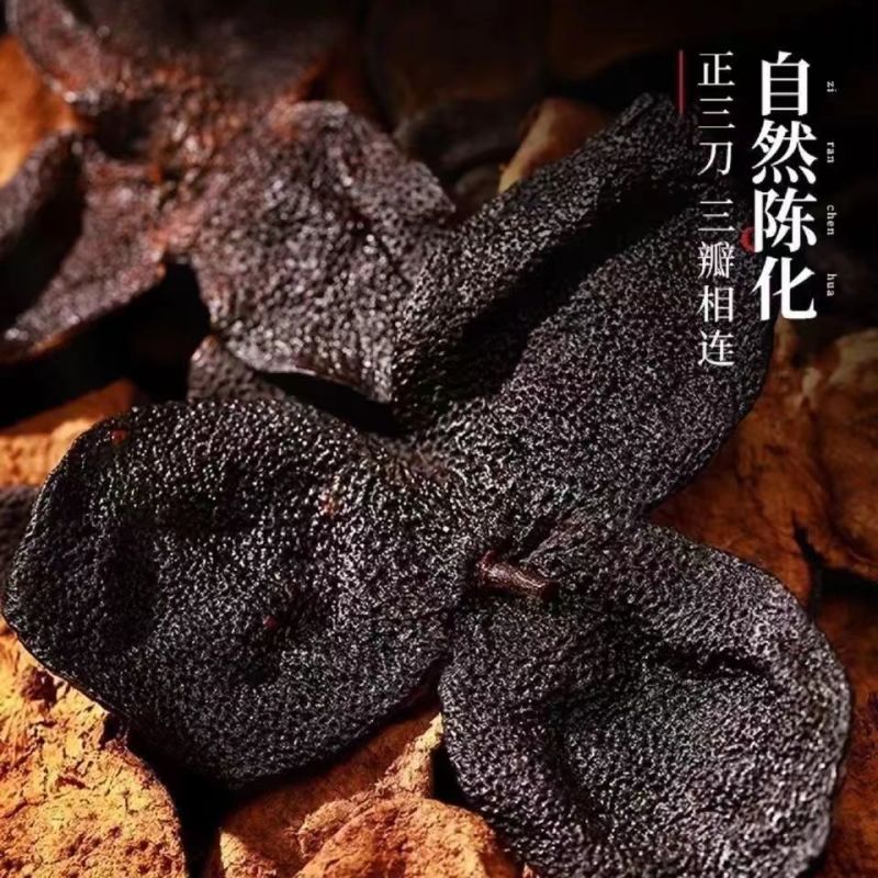 新会陈皮自然晒干中药材合作共赢诚信经营中药材