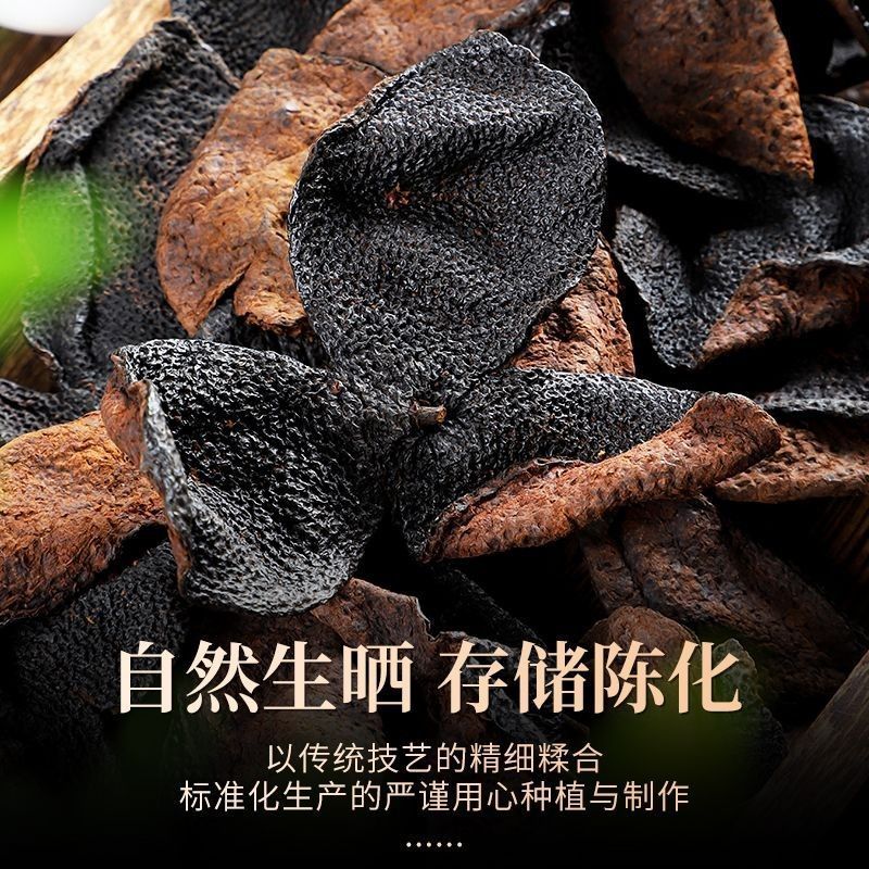 新会陈皮自然晒干中药材合作共赢诚信经营中药材