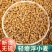 浮小麦中药材品质保障轻浮无硫中药材合作共赢