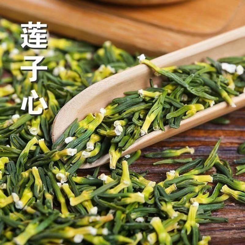 莲子心特级莲子芯正品新鲜清热火泡水莲子心莲子心茶