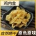 鸡内金正品无硫农家散养中药材合作共赢诚信经营