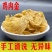 鸡内金正品无硫农家散养中药材合作共赢诚信经营