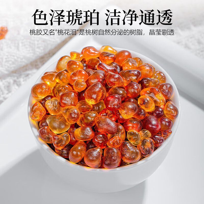桃胶正宗桃胶颗粒老树诚信经营合作共赢中药材