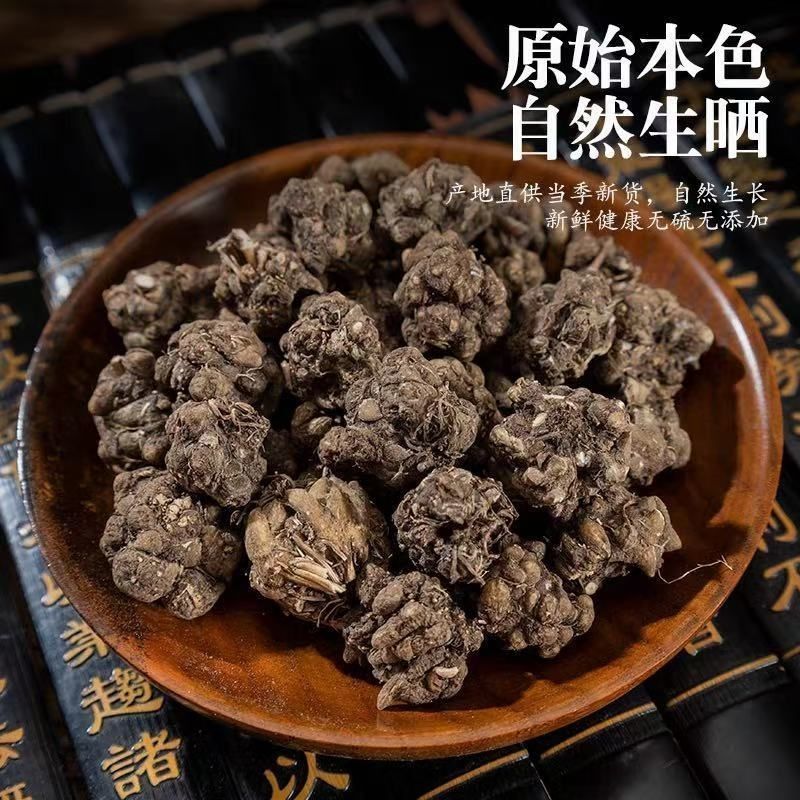 猫爪草正宗正品新鲜无硫猫抓草中药材合作共赢