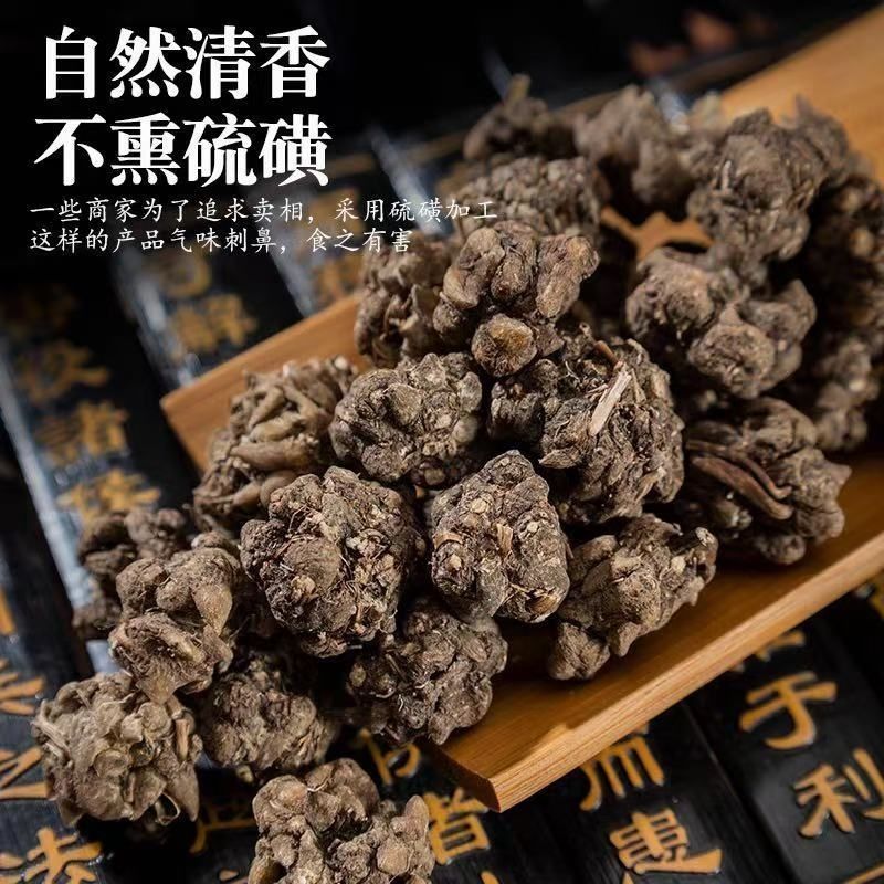猫爪草正宗正品新鲜无硫猫抓草中药材合作共赢