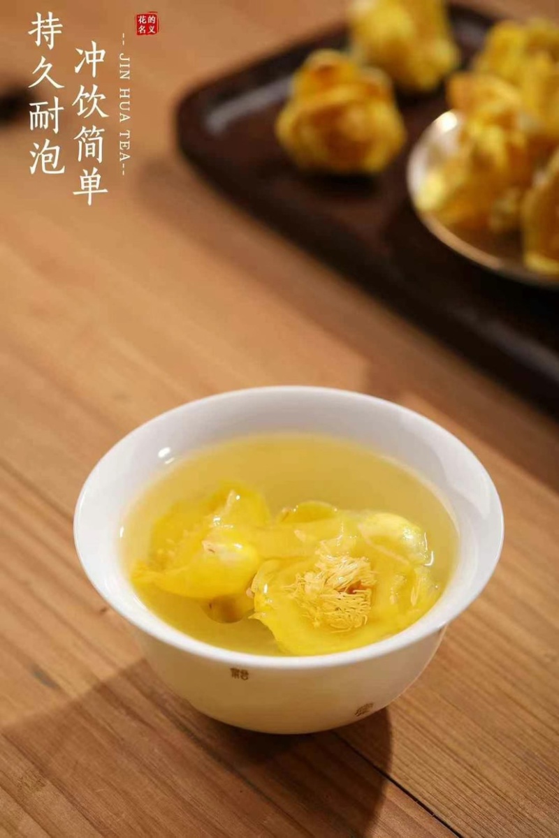 金花茶金茶花养生茶颜色金黄朵型漂亮半开全开骨朵规格全泡水