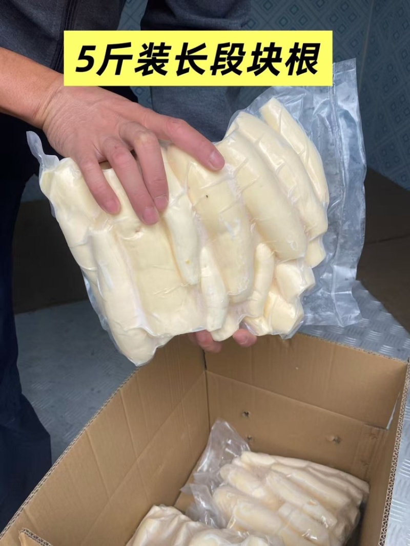 【放心购买】木薯优质木薯5斤长段块真空装规格齐全