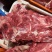 肉脖骨