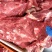 肉脖骨