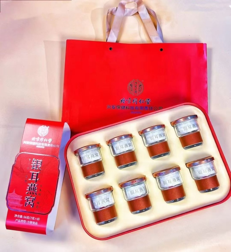 燕窝即食燕窝同仁堂银耳燕窝礼盒装孕妇补品年货礼盒