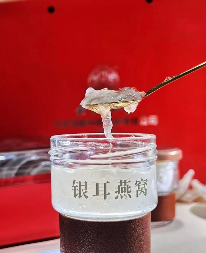 燕窝即食燕窝同仁堂银耳燕窝礼盒装孕妇补品年货礼盒