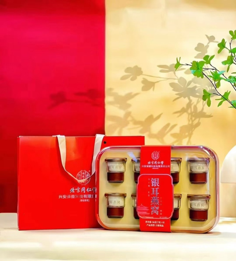 燕窝即食燕窝同仁堂银耳燕窝礼盒装孕妇补品年货礼盒
