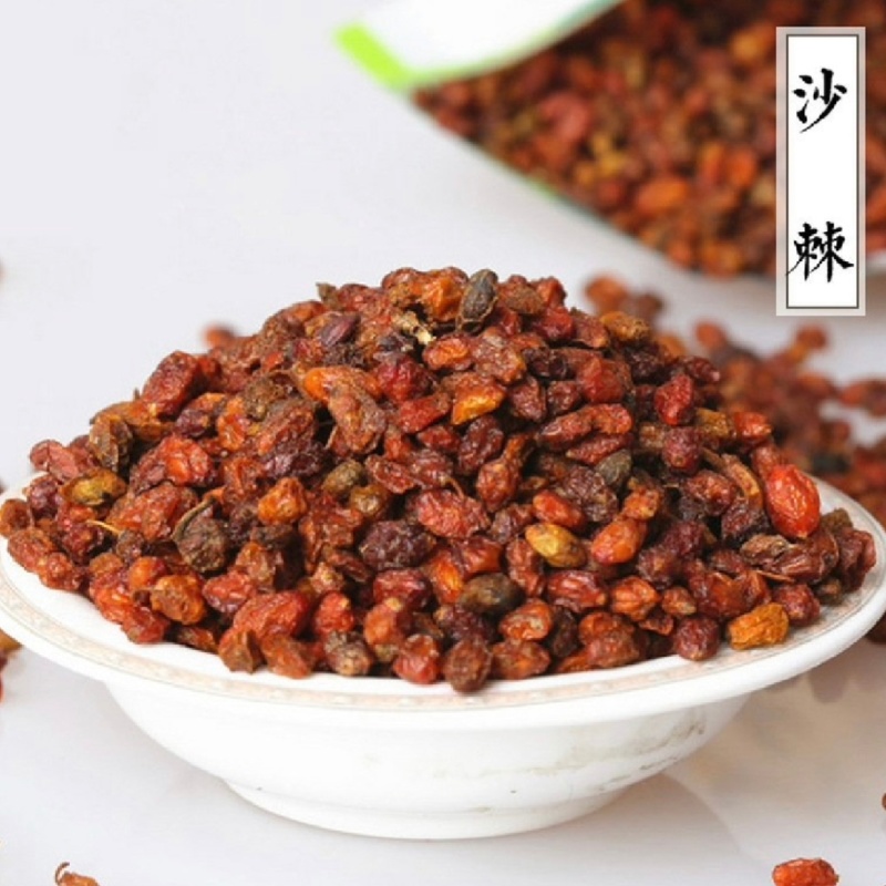 沙棘祥泰药材栈中药材批发零售实物拍摄量多从优欢