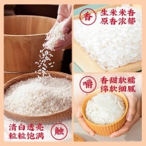 原生态大米，小粒香米，批发零售一件代发，包运费包邮