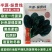 半源纵贯线菠菜种子秋冬春耐寒越冬菠菜种子抗病好黑亮柔韧