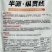 半源纵贯线菠菜种子秋冬春耐寒越冬菠菜种子抗病好黑亮柔韧
