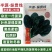 半源纵贯线菠菜种子秋冬春耐寒越冬菠菜种子抗病好黑亮柔韧