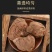 马勃正品灰大灰小一手货源诚信经营中药材合作共赢
