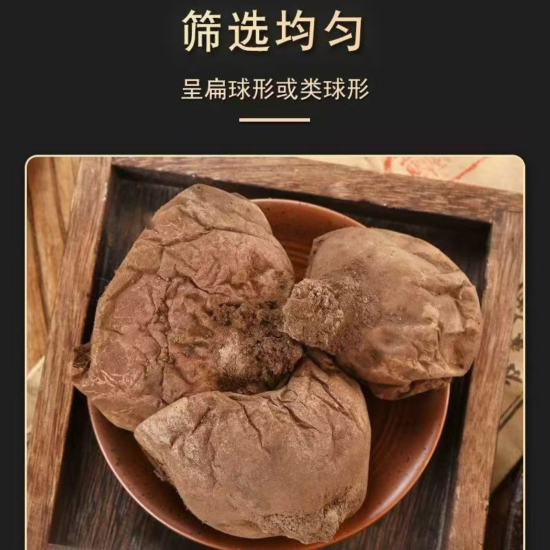 马勃正品灰大灰小一手货源诚信经营中药材合作共赢